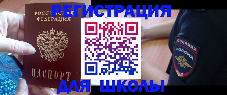 прописка поиск в Кирсанове