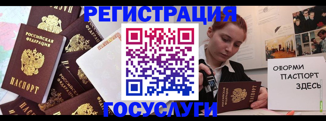 найти адрес прописки в Кирсанове